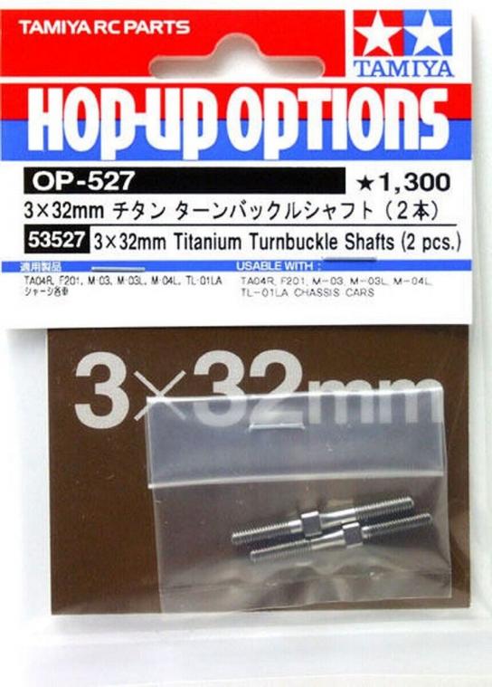 Tamiya - 3x32mm Titanium Turnbuckle Shaft (2pcs) image