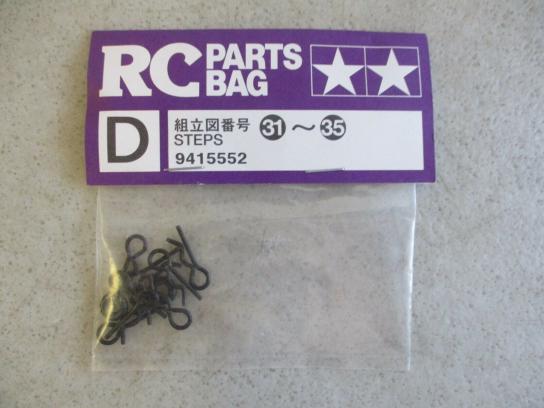 Tamiya - Honda S2000 Metal Parts Bag D (58236) image