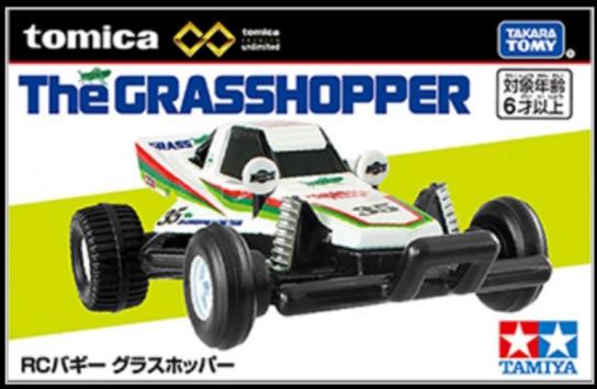 Tomica - The Grasshopper Buggy Premium Diecast image